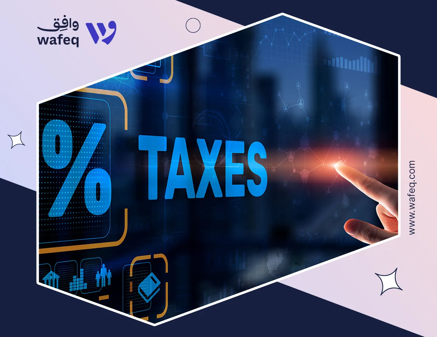 زيادة الإقبال على باقة موَفَّق من الهيئة الاتحادية للضرائب لدعم الشركات الصغيرة والمتوسطة